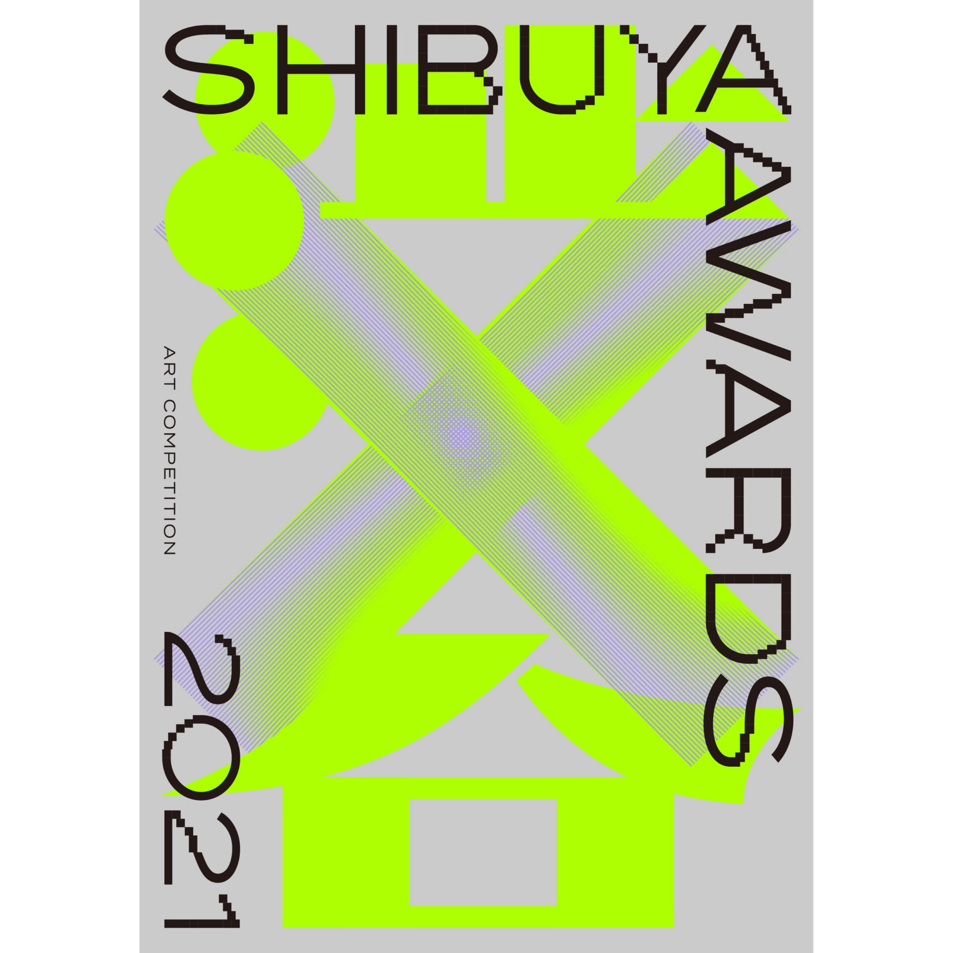 SHIBUYA AWARDS 2021