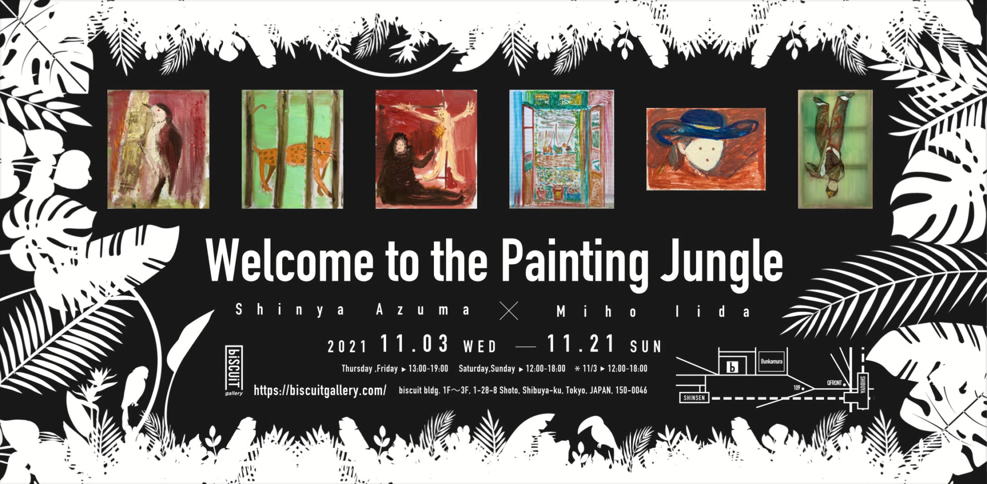 東慎也×飯田美穂２人展「Welcome to the Painting Jungle」
