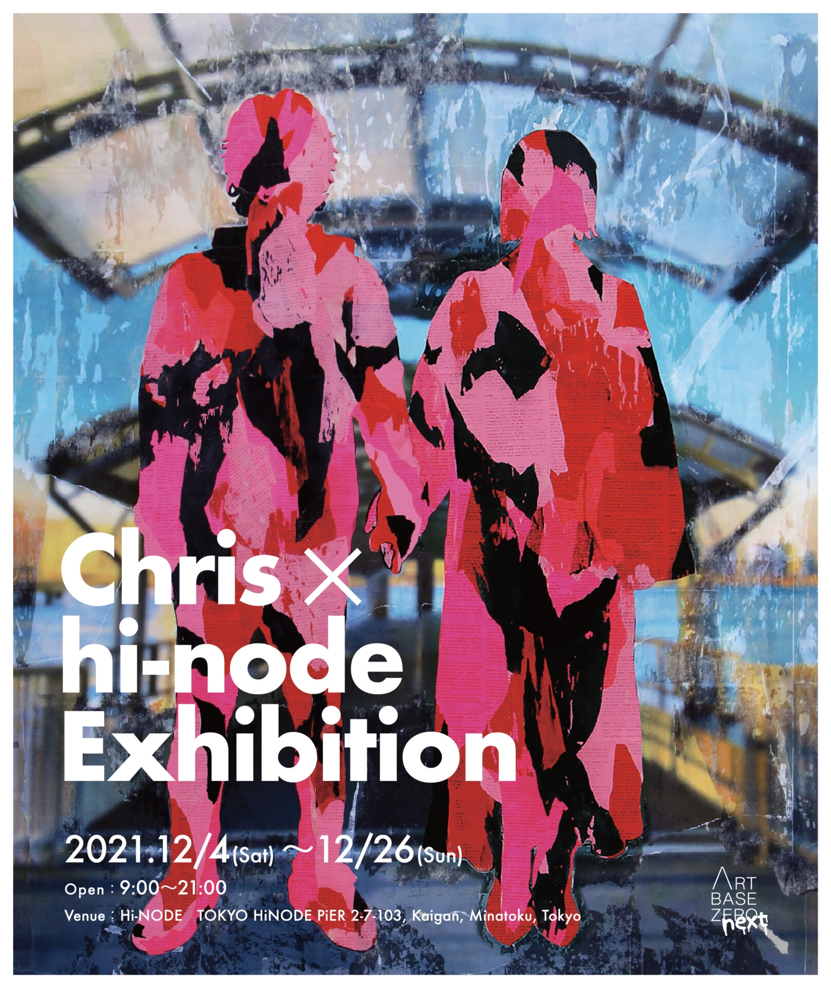 Chris×Hi-NODE Exhibition “Love is a battlefield (It‘s hard to see Love)”