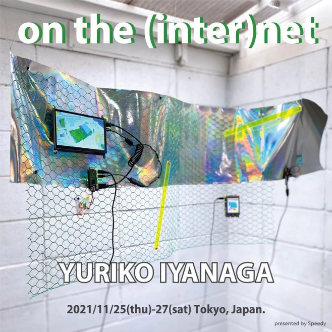 on the (inter)net