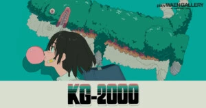 こむぎこ2000氏初個展「KG-2000」