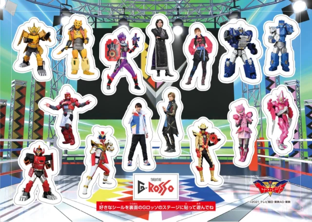 機界戦隊ゼンカイジャーショー シリーズ第4弾「全開！！痛快！？まさかの展カイ！！Gロッソ最後の戦い！！」