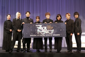 椿泰我（IMPACTors／ジャニーズJr.）主演、舞台『マウストラップ～ねずみとり～』開幕！