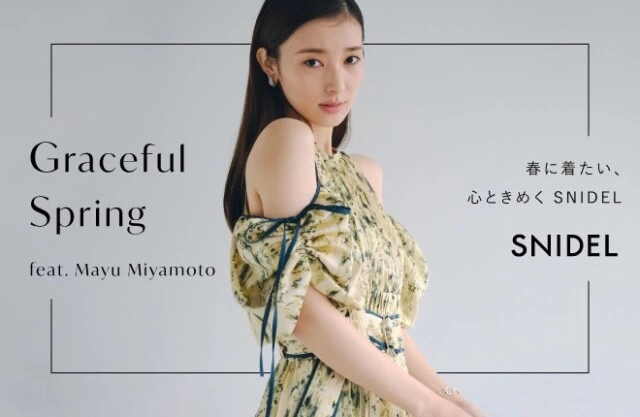 Graceful Spring feat. Mayu Miyamoto