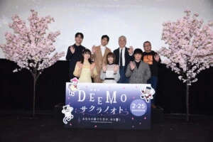 劇場版『DEEMO サクラノオト』完成披露試写会を開催！