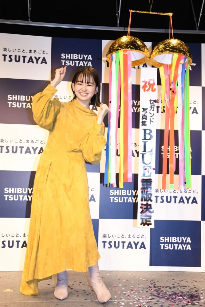 山田杏奈セカンド写真集「BLUE」