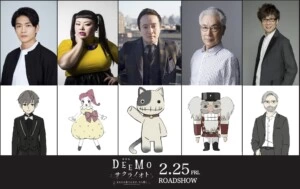 『劇場版DEEMO サクラノオト』公開日が2022年2月25日に決定！