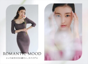 女優・モデルの宮本茉由を起用したウェブ企画「ROMANTIC MOOD とっておきの日に着たい、スナイデル」を公開！