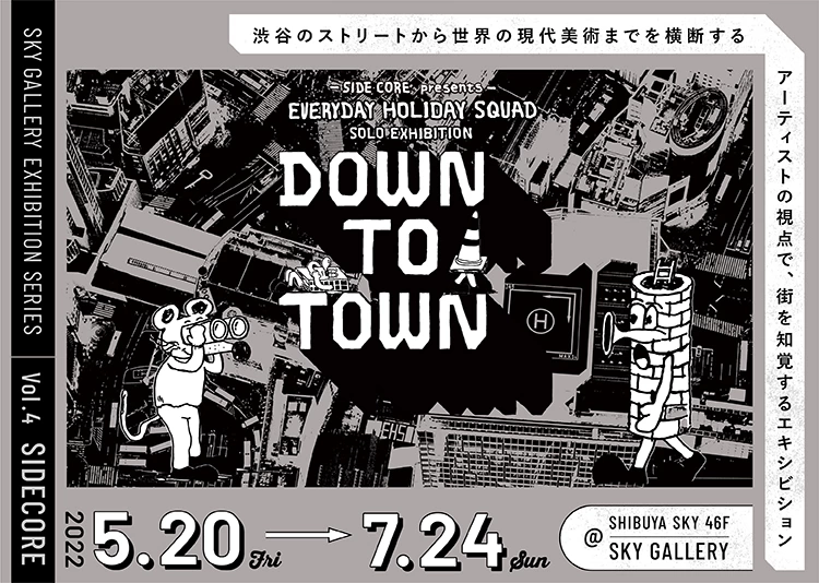 EVERYDAY HOLIDAY SQUAD SOLO EXHIBITION「DOWN TO TOWN」