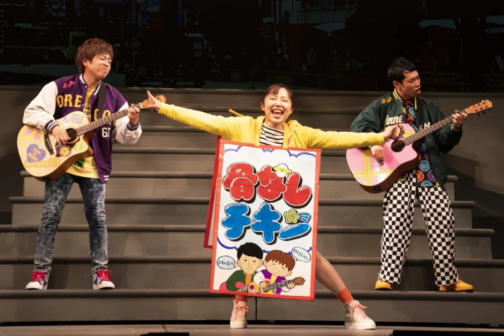 舞台『エゴ・サーチ』舞台写真