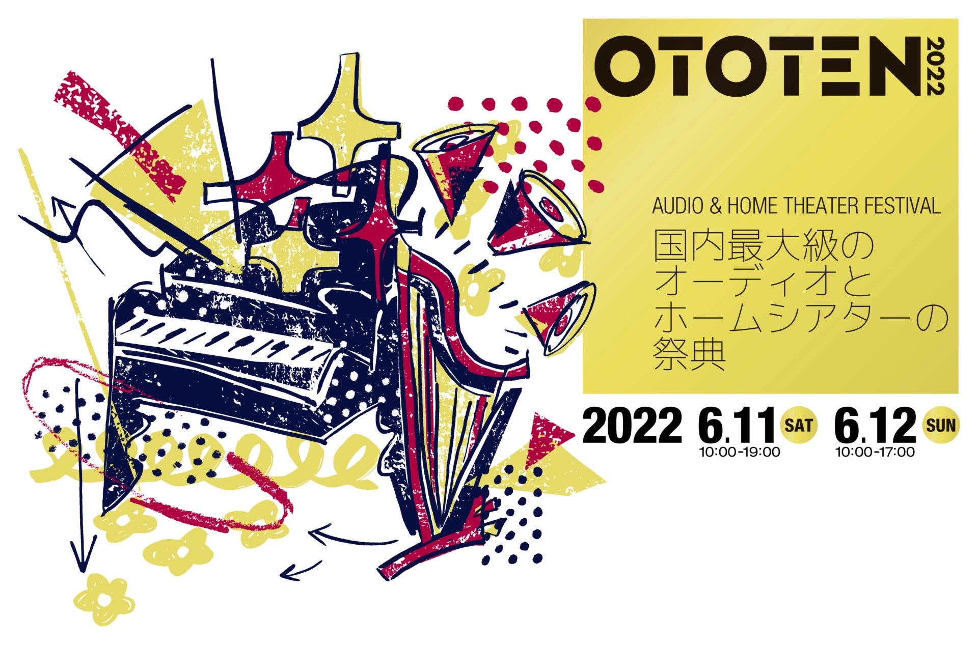 OTOTEN AUDIO & HOME THEATER FESTIVAL 2022