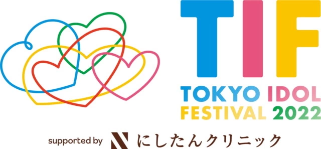 TOKYO IDOL FESTIVAL 2022 supported by にしたんクリニック