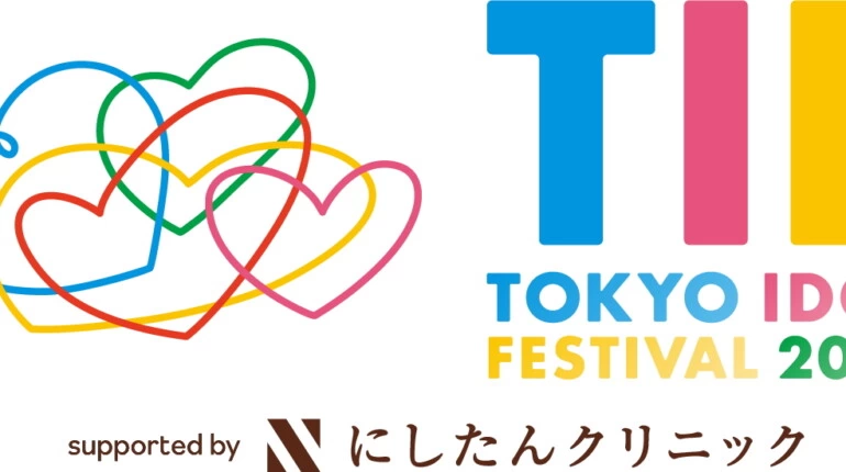 TOKYO IDOL FESTIVAL 2022 supported by にしたんクリニック