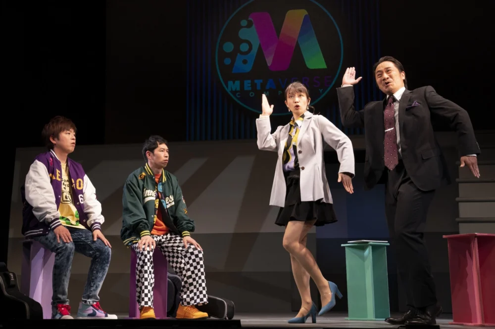 舞台『エゴ・サーチ』舞台写真