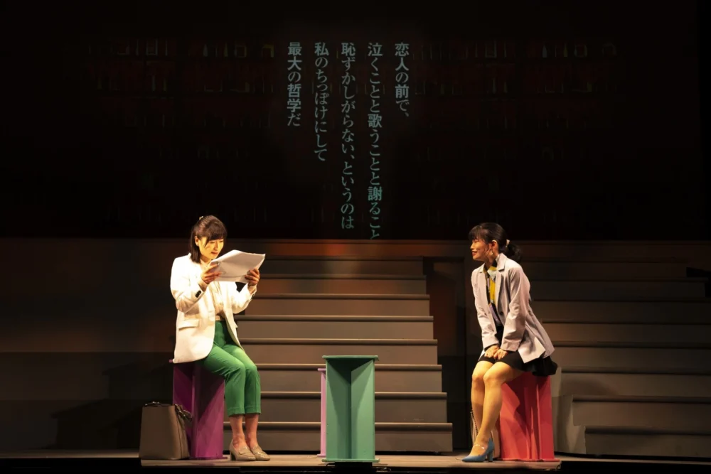 舞台『エゴ・サーチ』舞台写真