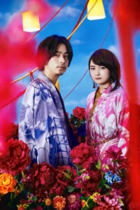 成田凌、葵わかな Ｗ主演！伝説の戯曲『パンドラの鐘』のライブ配信が決定!!