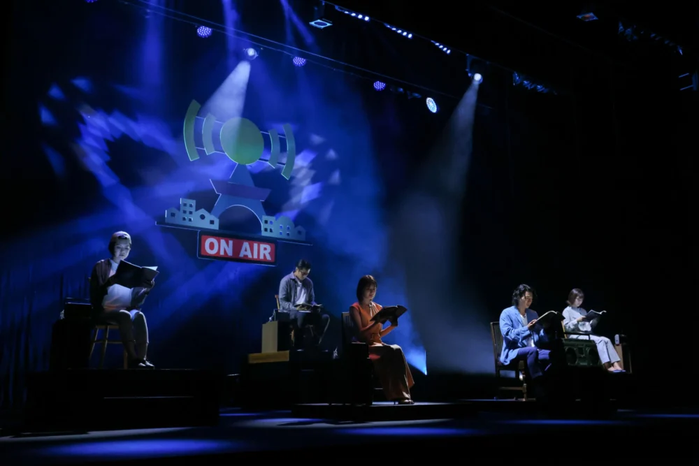 朗読劇『リスナーたちの星空』舞台写真