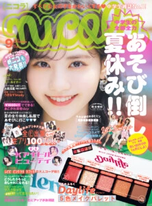 関谷瑠紀が「nicola 9月号」で初の単独表紙！