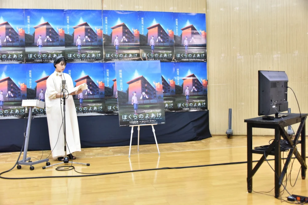 劇場アニメ『ぼくらのよあけ』公開アフレコ