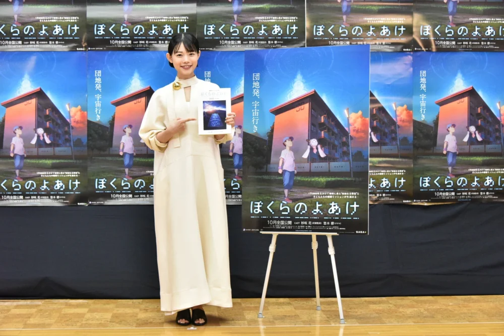 劇場アニメ『ぼくらのよあけ』公開アフレコ