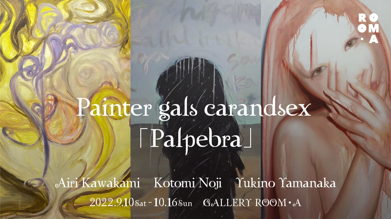 Painter gals carandsex（川上愛里・野地ことみ・山中雪乃）「Palpebra」