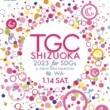 SDGs推進 TGC しずおか 2023 by TOKYO GIRLS COLLECTION