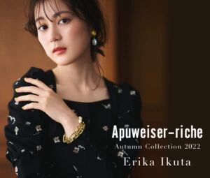 「Apuweiser-riche meets ERIKA IKUTA」生田絵梨花をイメージモデルに起用した2022年秋新作コレクションを公開！
