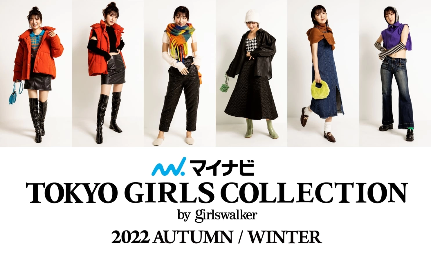 TGC2022AW「Update with Y2K!」