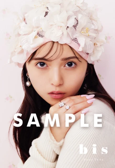 『bis』2022年11月号