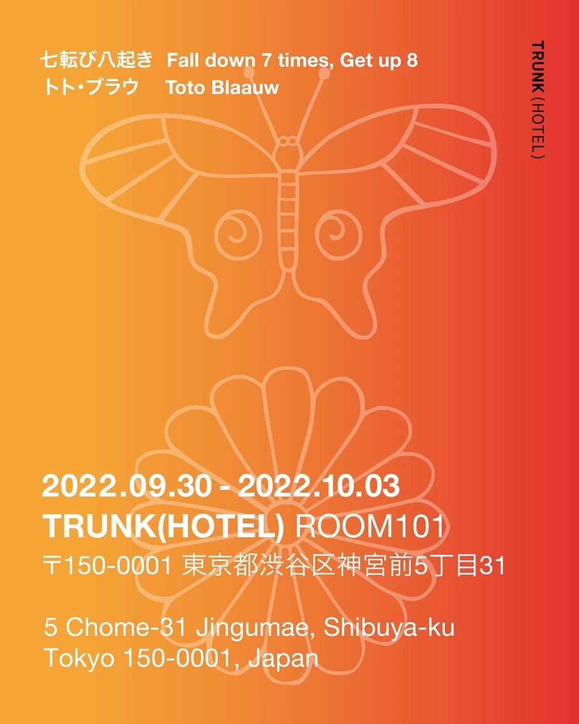 Toto Blaauw Solo Exhibition「Fall down 7 times, Get up 8」 at TRUNK(HOTEL)