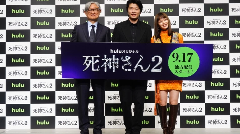 Huluオリジナル『死神さん2』配信記念トークイベント