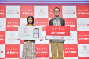 アットホーム新CMで親子役を演じる松重豊、黒島結菜が記者発表会に登場！