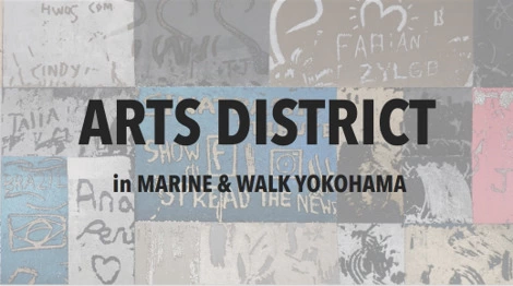 ARTS DISTRICT in MARINE & WALK YOKOHAM