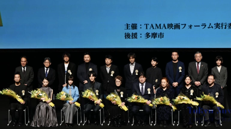 第14回TAMA映画賞授賞式 ©Tokyo Now