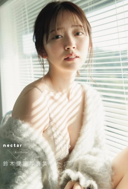 鈴木愛理20周年記念写真集『nectar』