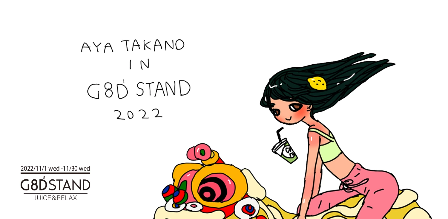 Aya Takano in G8DSTAND