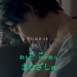 「Made by U25 project」第4弾作品「まなざし」篇