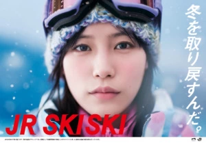 女優・南沙良が「JR SKISKI」2022-2023年シーズンのメインキャラクターに決定！
