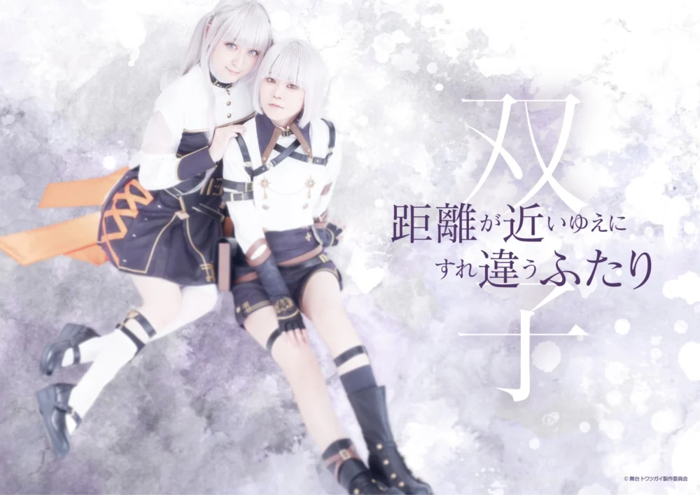 ツガイ（エナガ＆スズメ）