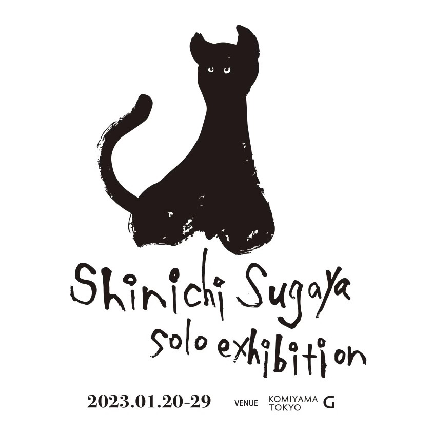 Shinichi Sugaya Solo Exhibition