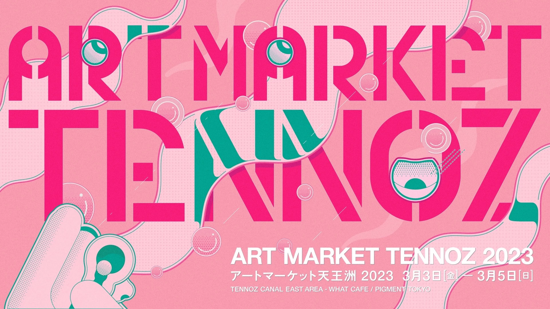 ART MARKET TENNOZ 2023