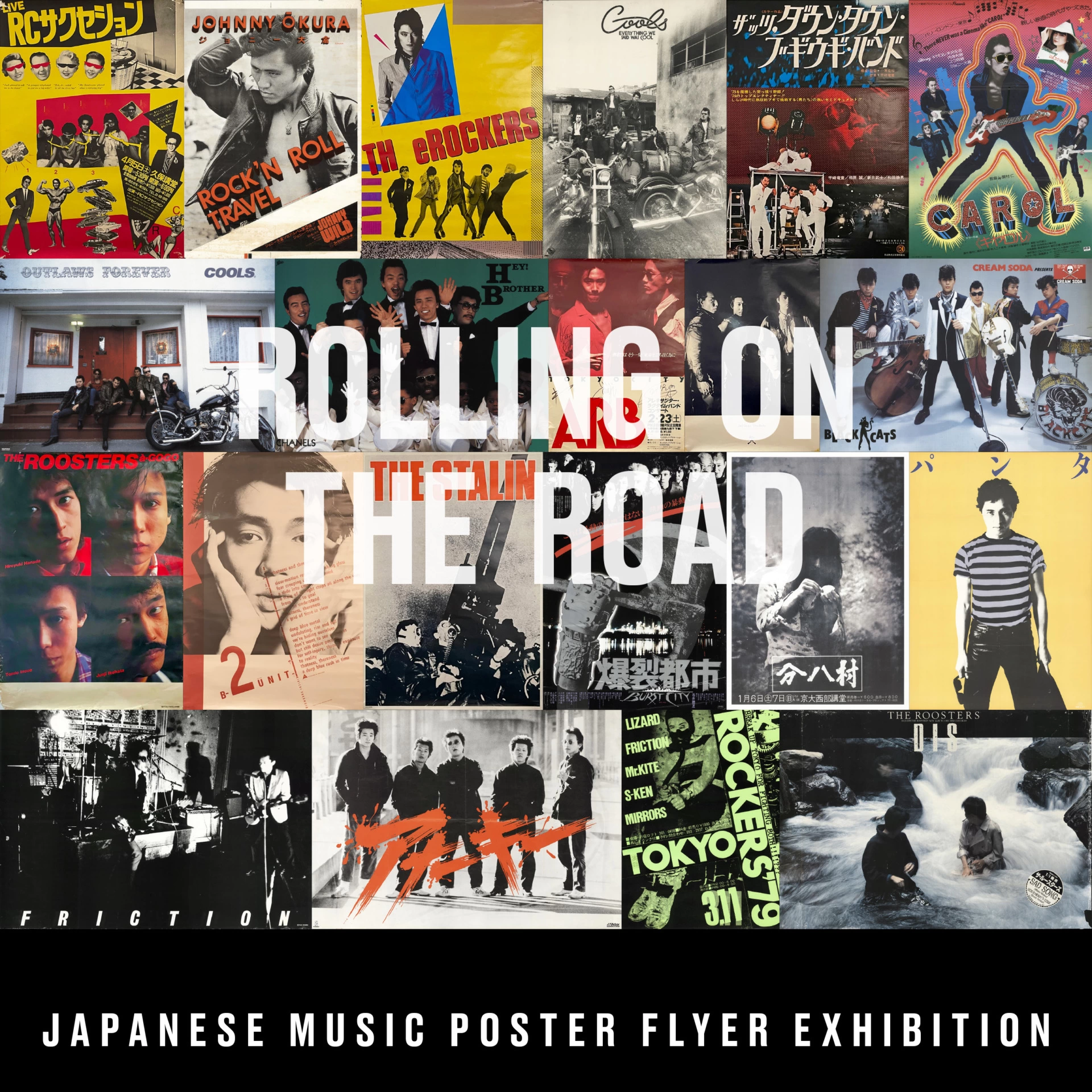 ROLLING ON THE ROAD 発刊記念 JAPANESE MUSIC POSTER FLYER EXHIBITION 井出 靖が見た東京の景色 PART.2