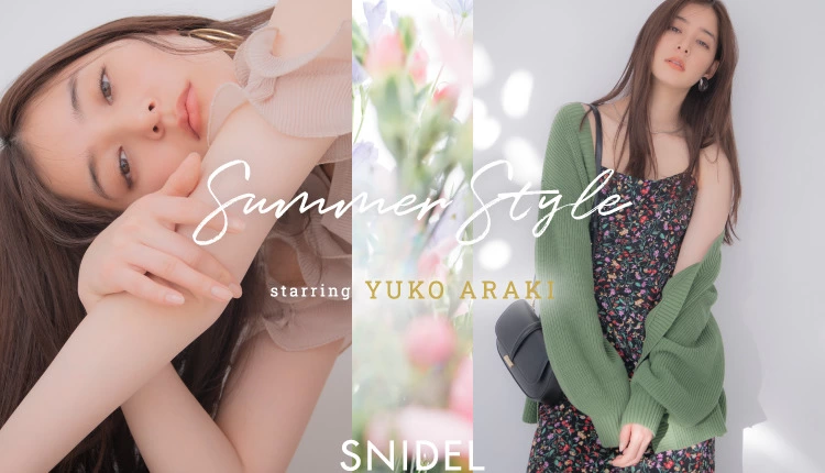 Summer Style starring YUKO ARAKI