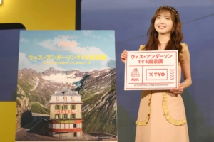 オープニングイベントにAKB48 本田仁美が登場！「ウェス・アンダーソンすぎる風景展 あなたのまわりは旅のヒントにあふれている」4月5日より開幕