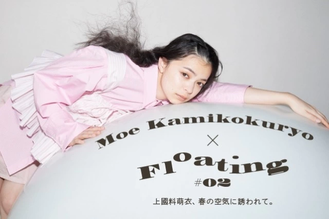 Moe Kamikokuryo × Floating #02