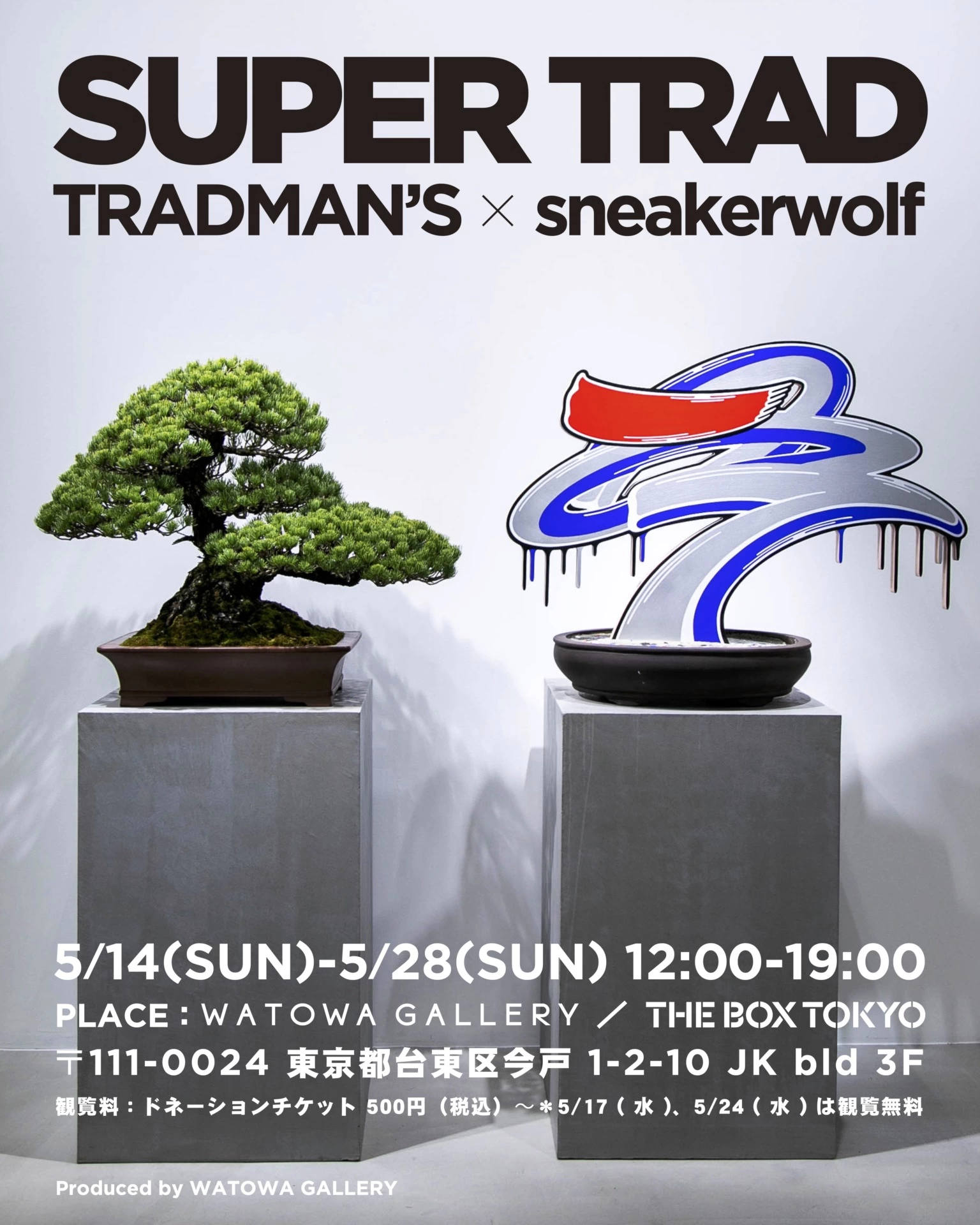 TRADMAN’S × sneakerwolf “SUPER TRAD”