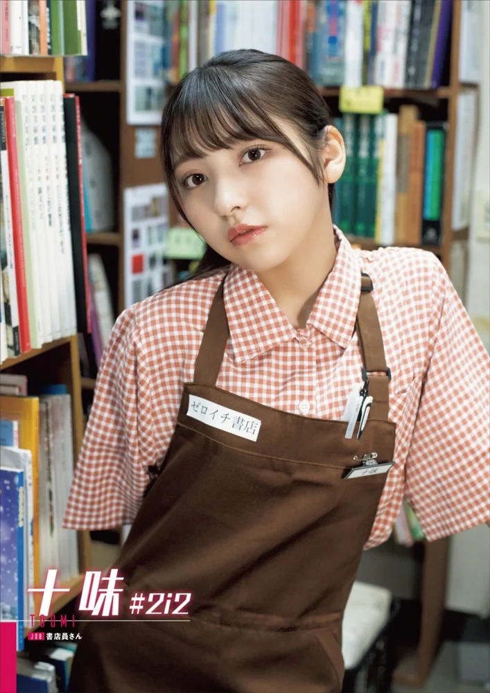 ゼロイチバイト.com ビジュアルブック