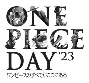 『ONE PIECE』のあらゆるコンテンツが集結！「ONE PIECE DAY’23」開催決定!!