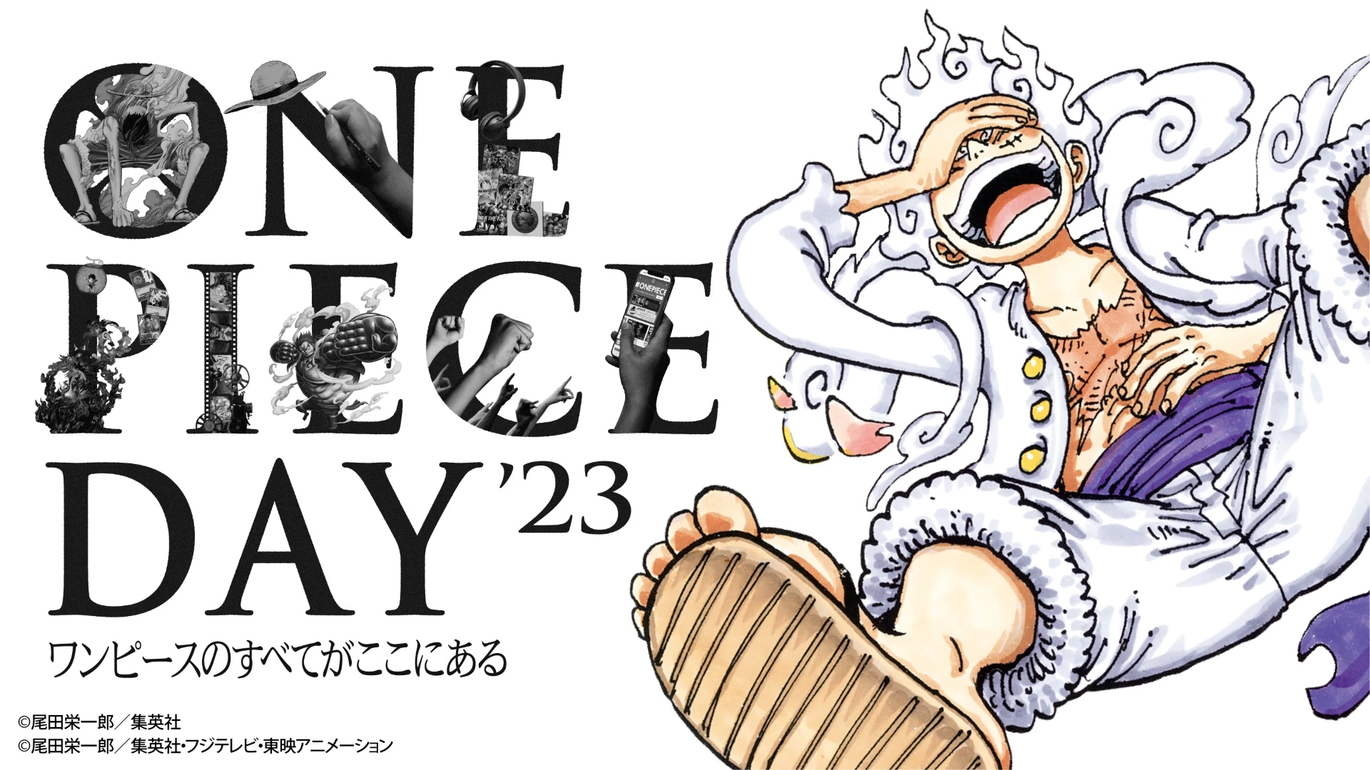 ONE PIECE DAY'23
