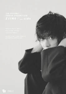 JIN SUZUKI PHOTO EXHIBITION ZJINE/ _side